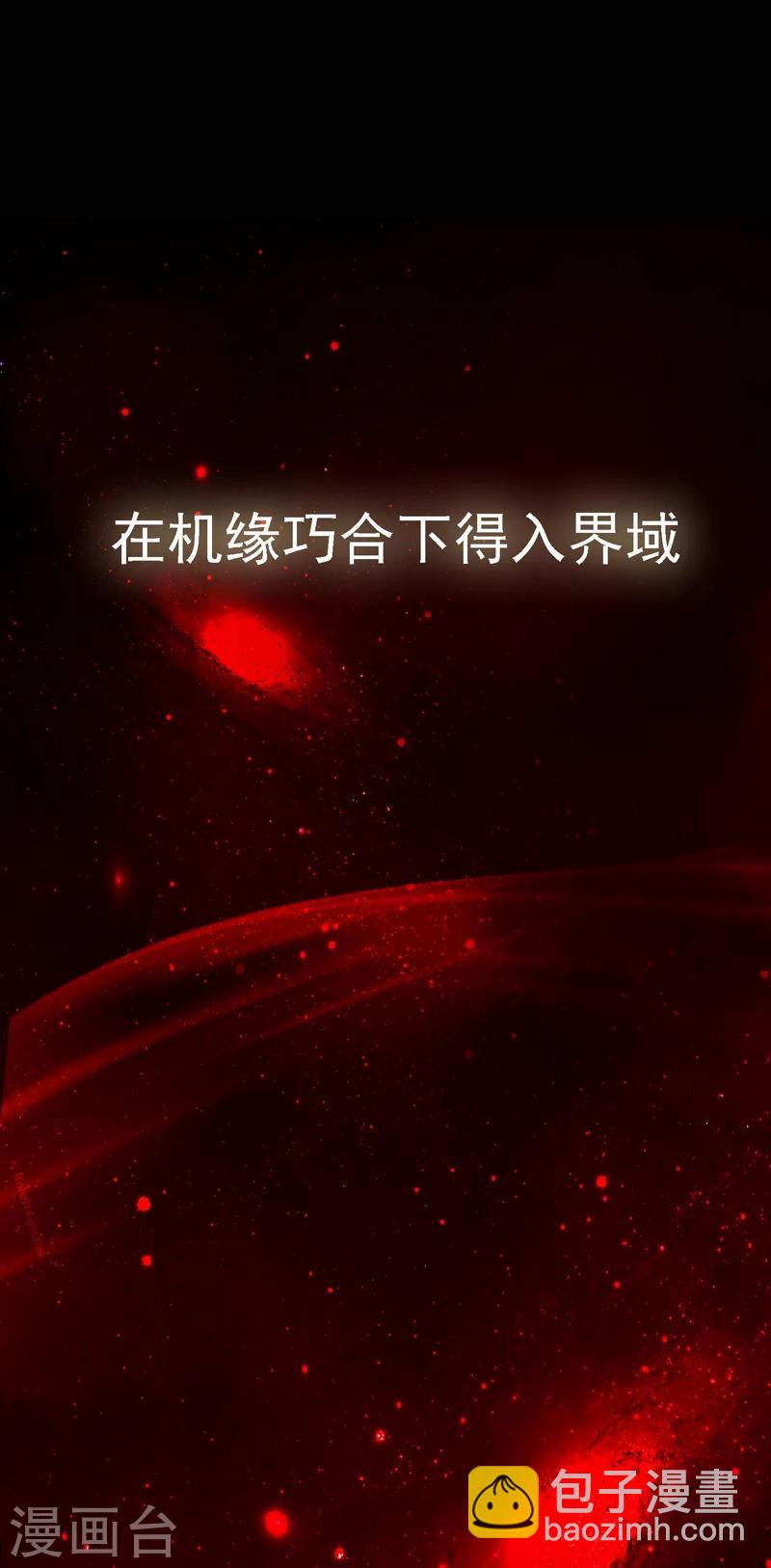 序章7