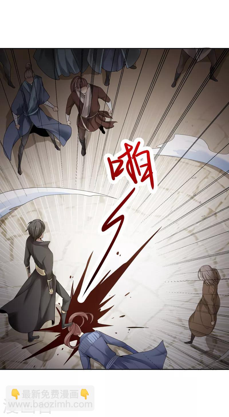 第1话 动我妹妹，找死！17