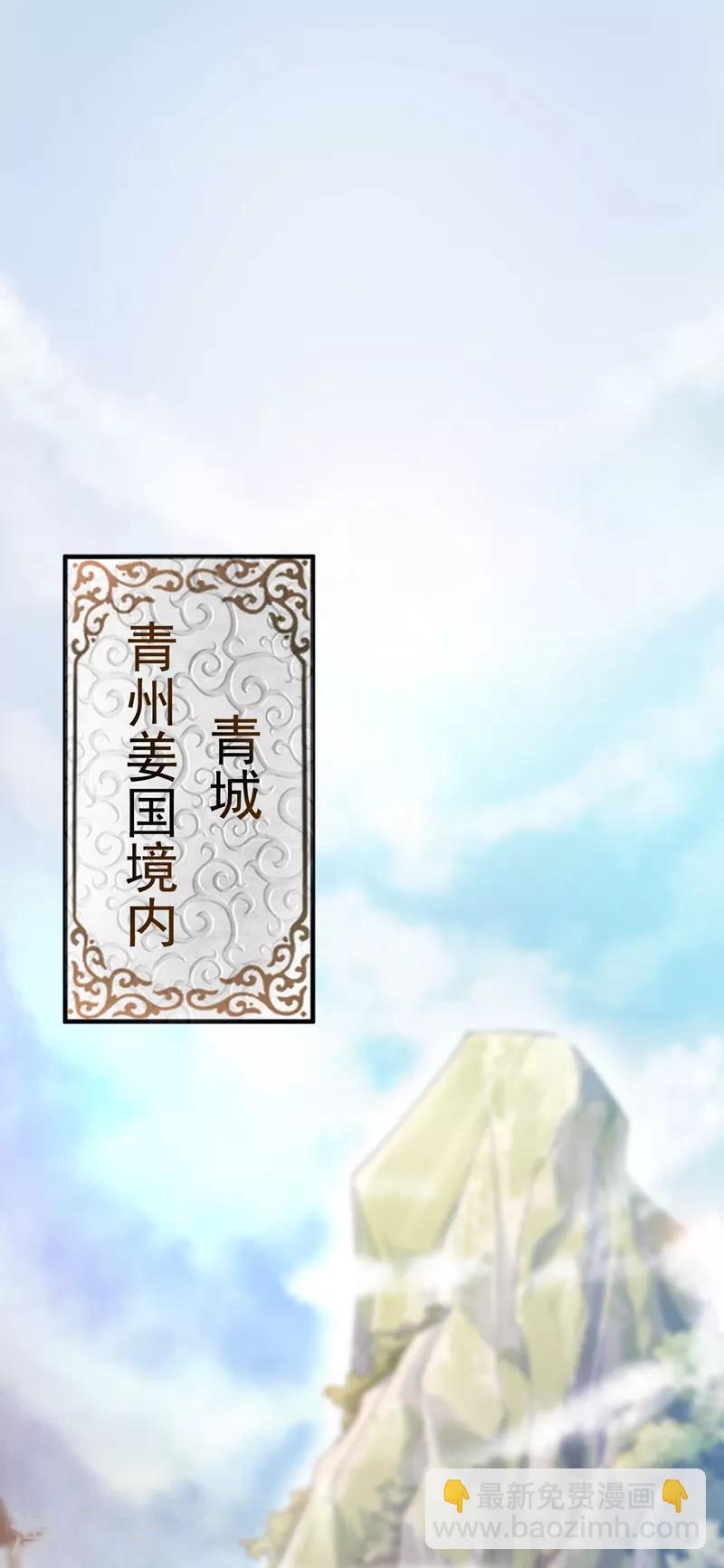 第1话 动我妹妹，找死！2