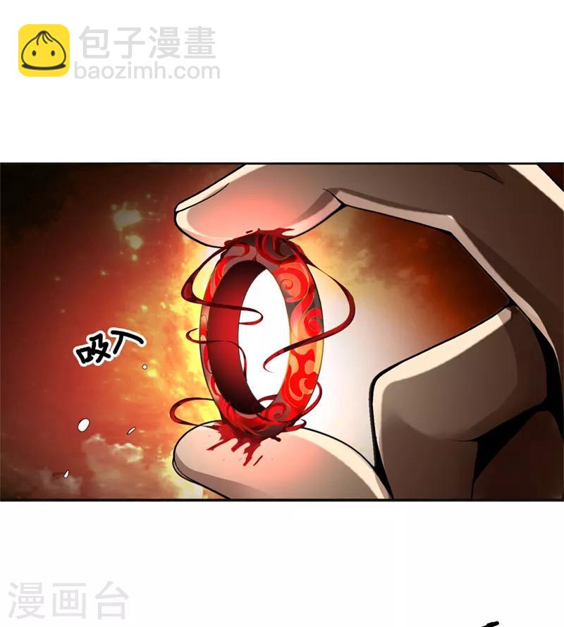 第1话 动我妹妹，找死！43