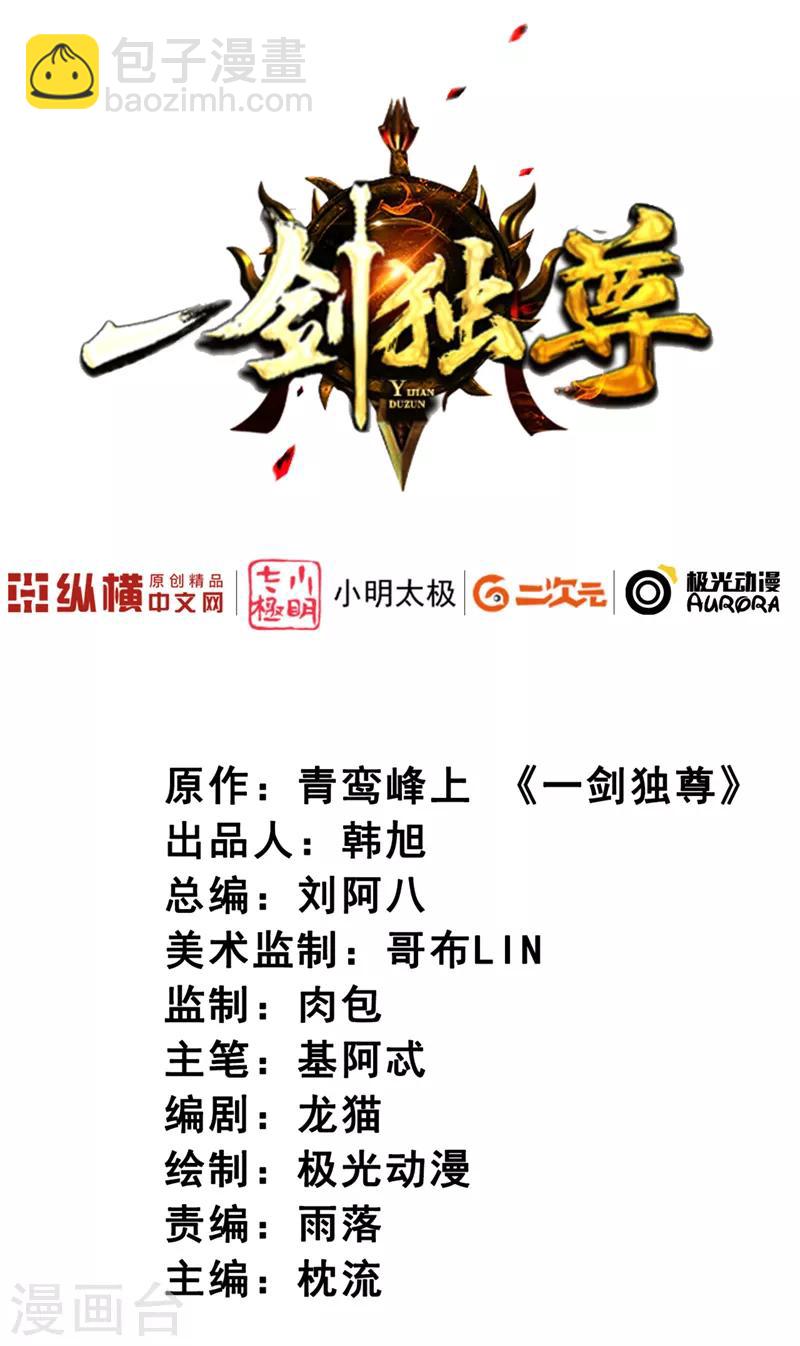 第3话 你居然敢打她？1