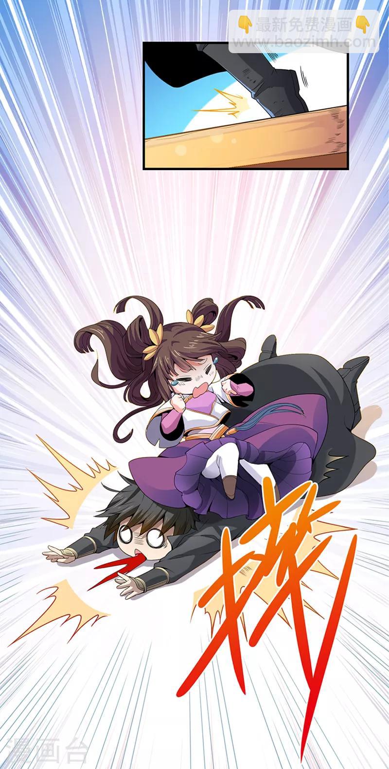 第3话 你居然敢打她？16