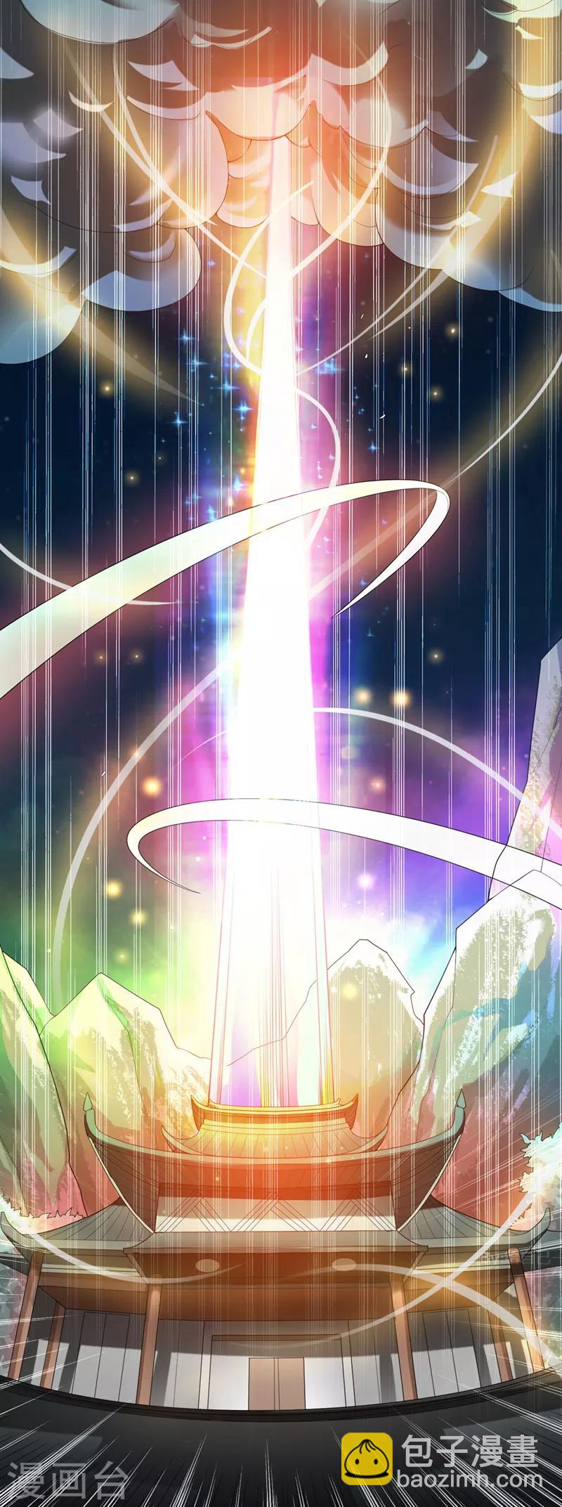 第5话 天降异象10