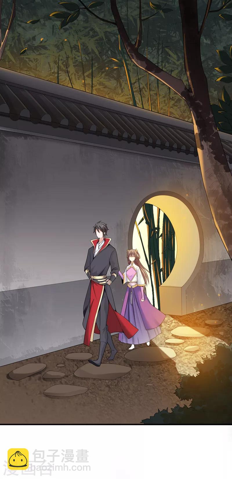 第5话 天降异象2