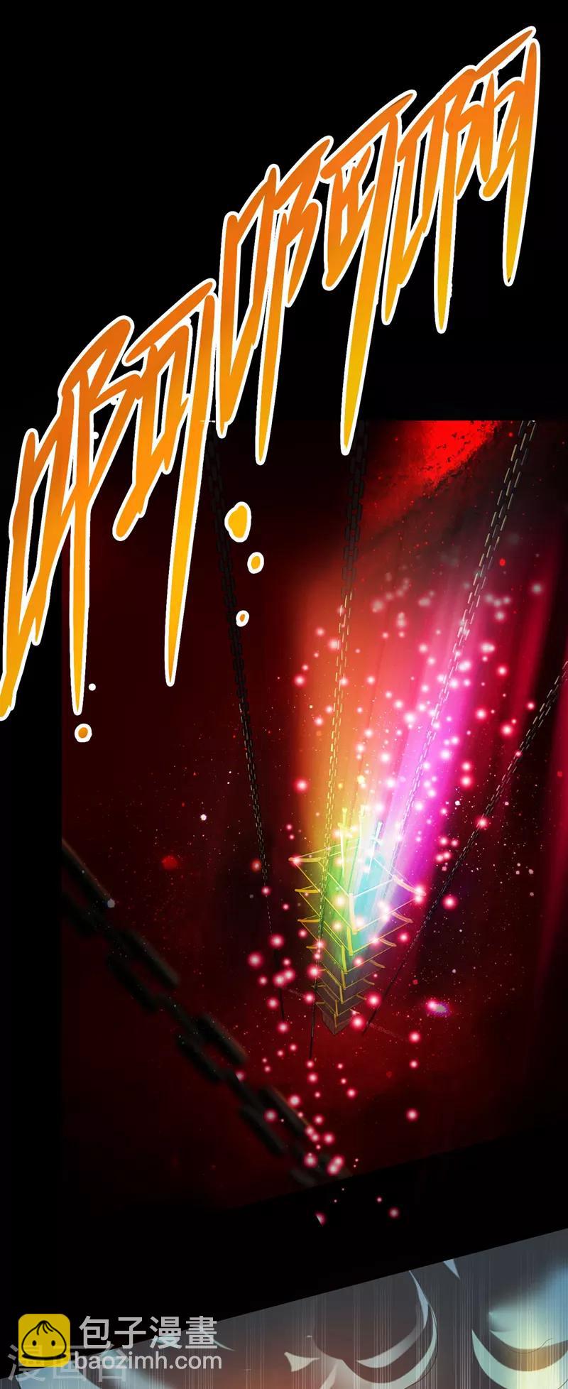 第5话 天降异象9