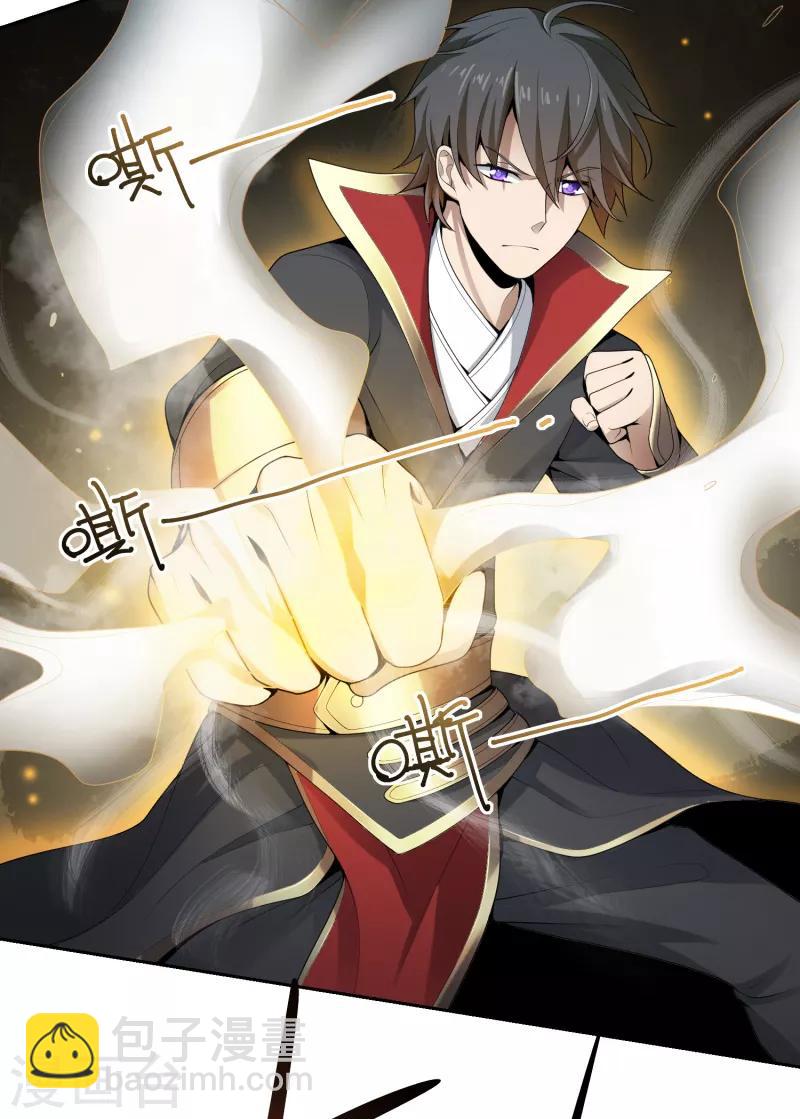 第11话 你不行啊。13