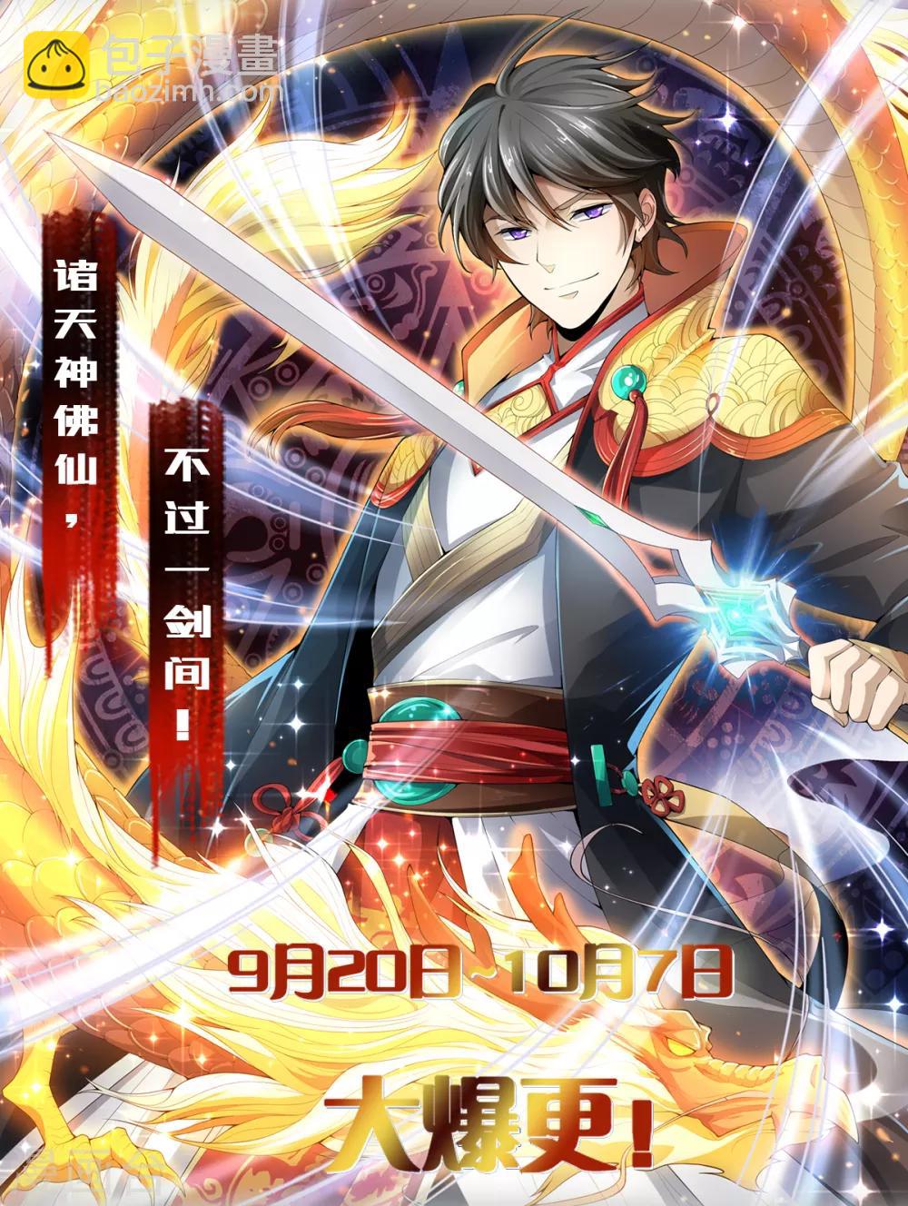 第11话 你不行啊。18