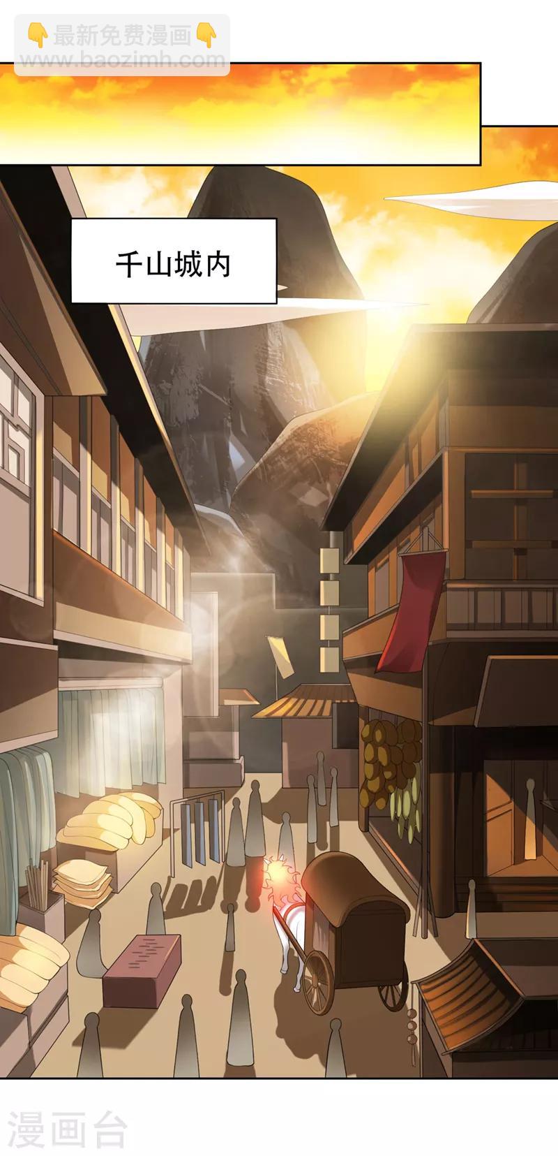 第15话 我知道还要你干吗？14