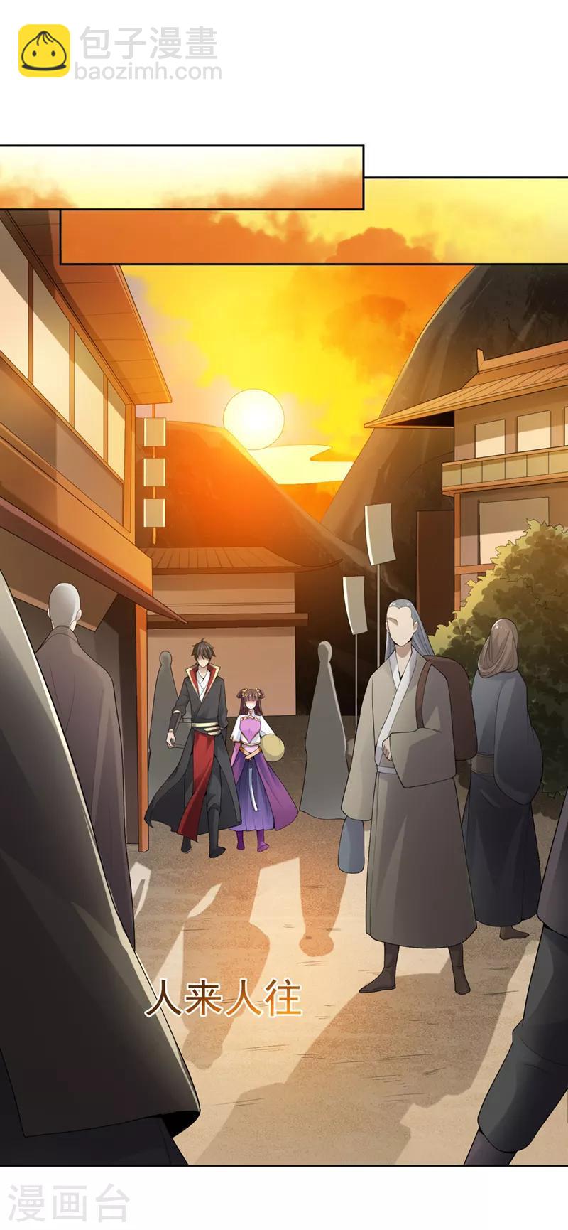 第15话 我知道还要你干吗？17