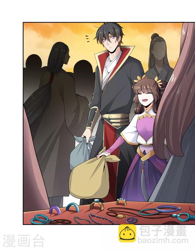 第15话 我知道还要你干吗？18