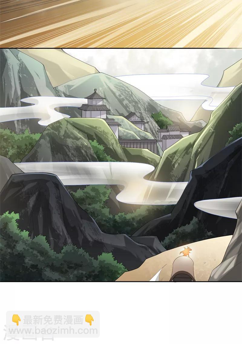 第15话 我知道还要你干吗？3