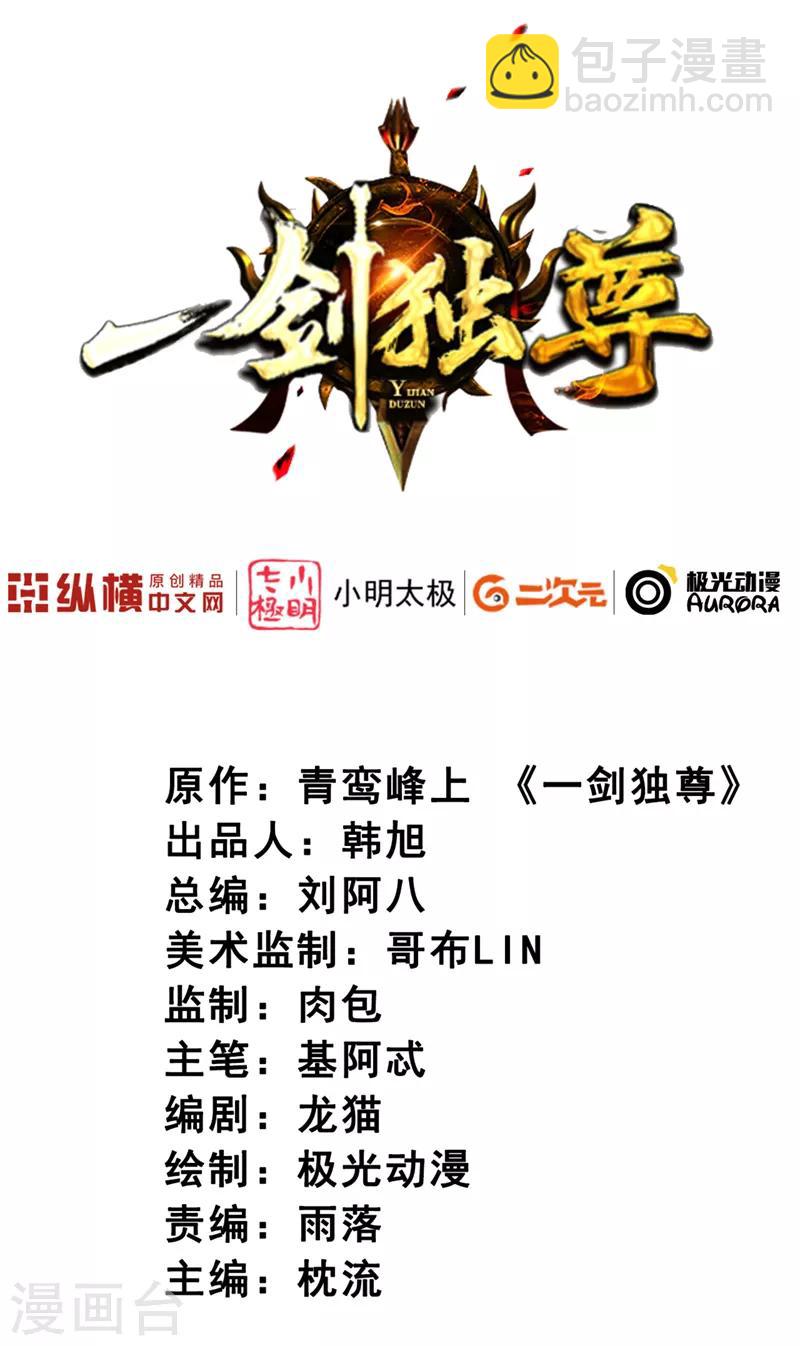第19话 我有哥哥呀~1