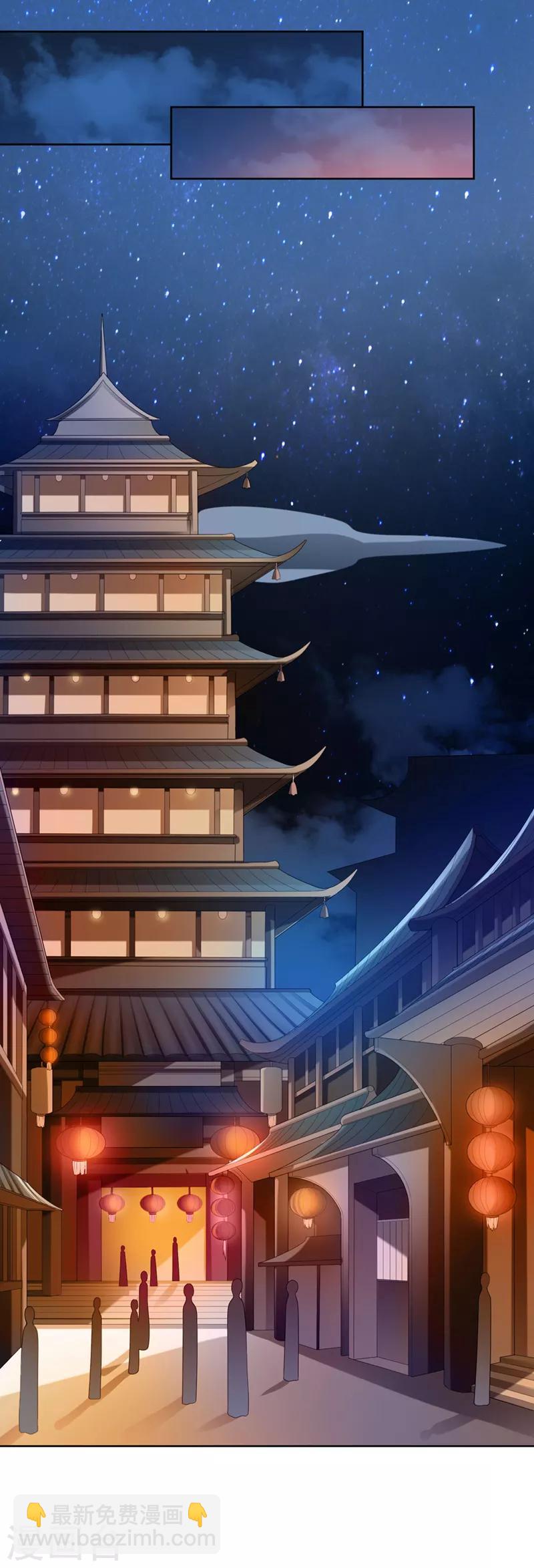 第26话 赴宴5
