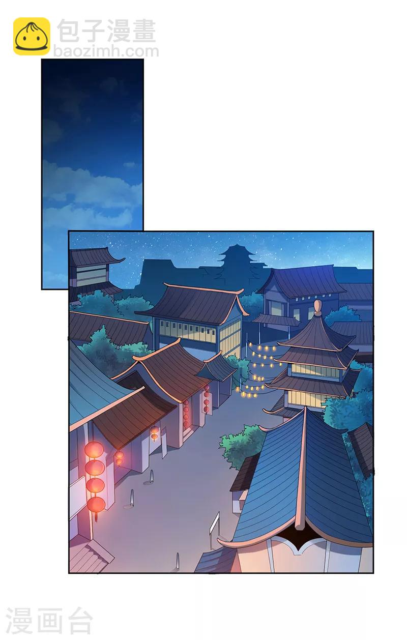 第33话 寒毒发作15