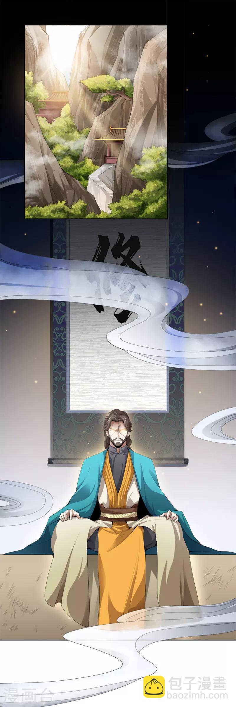 第39话 误闯九宫阵13