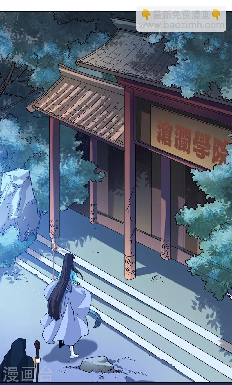 第47话 怎么，后悔了？15