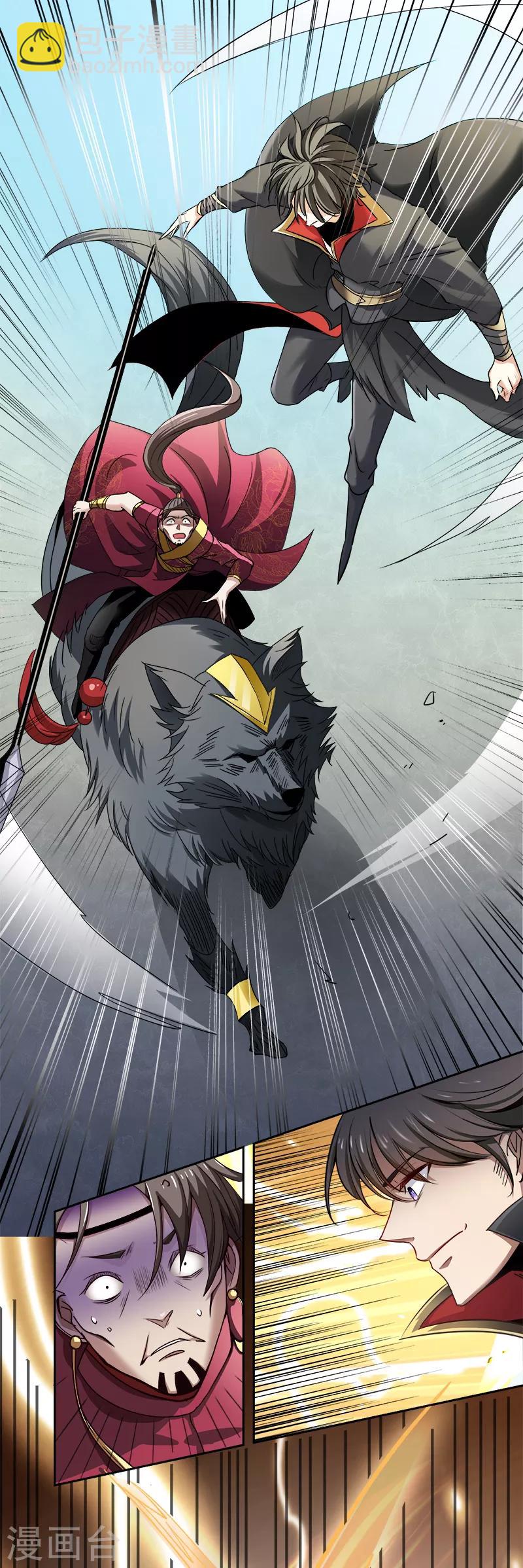 第57话 打架可不能少了我！2