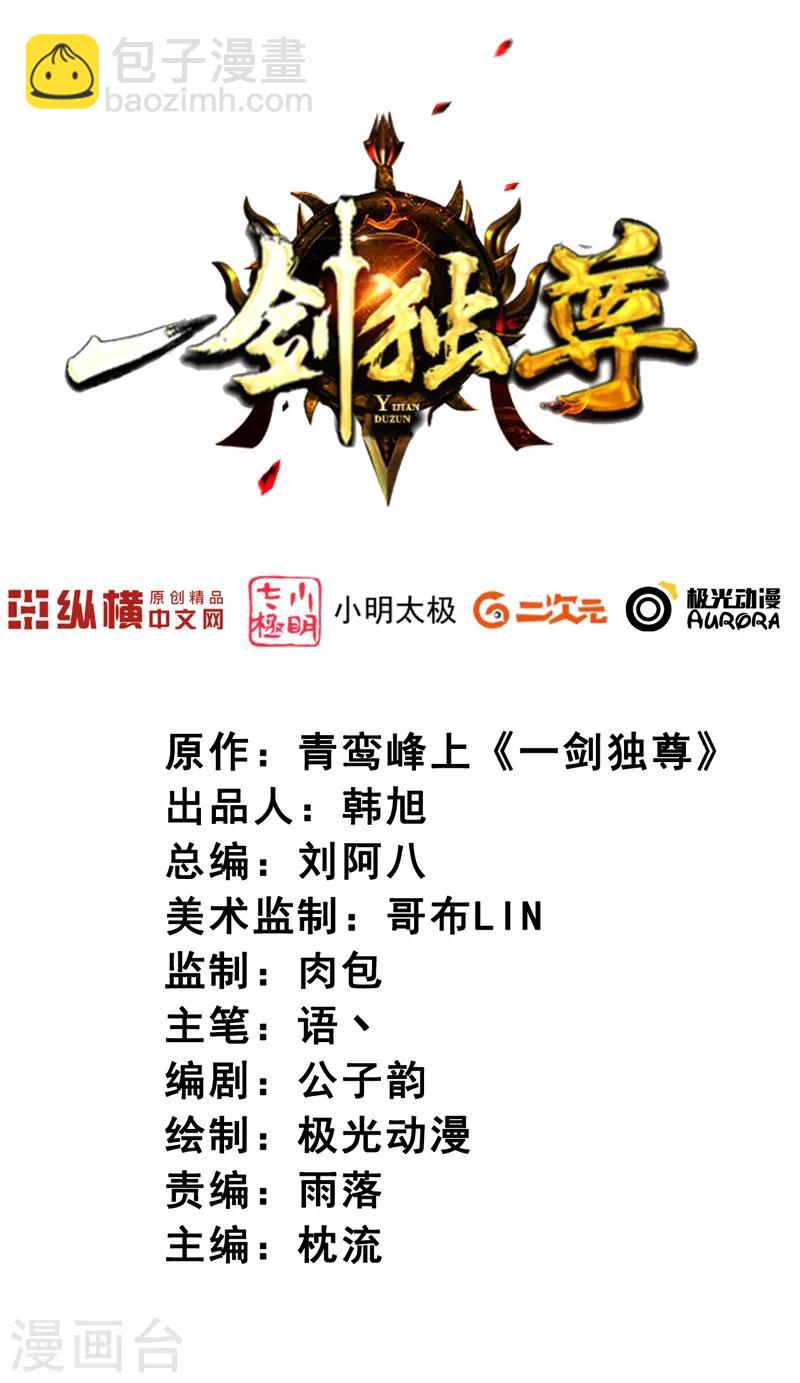 第67话 我的眼光不错吧1