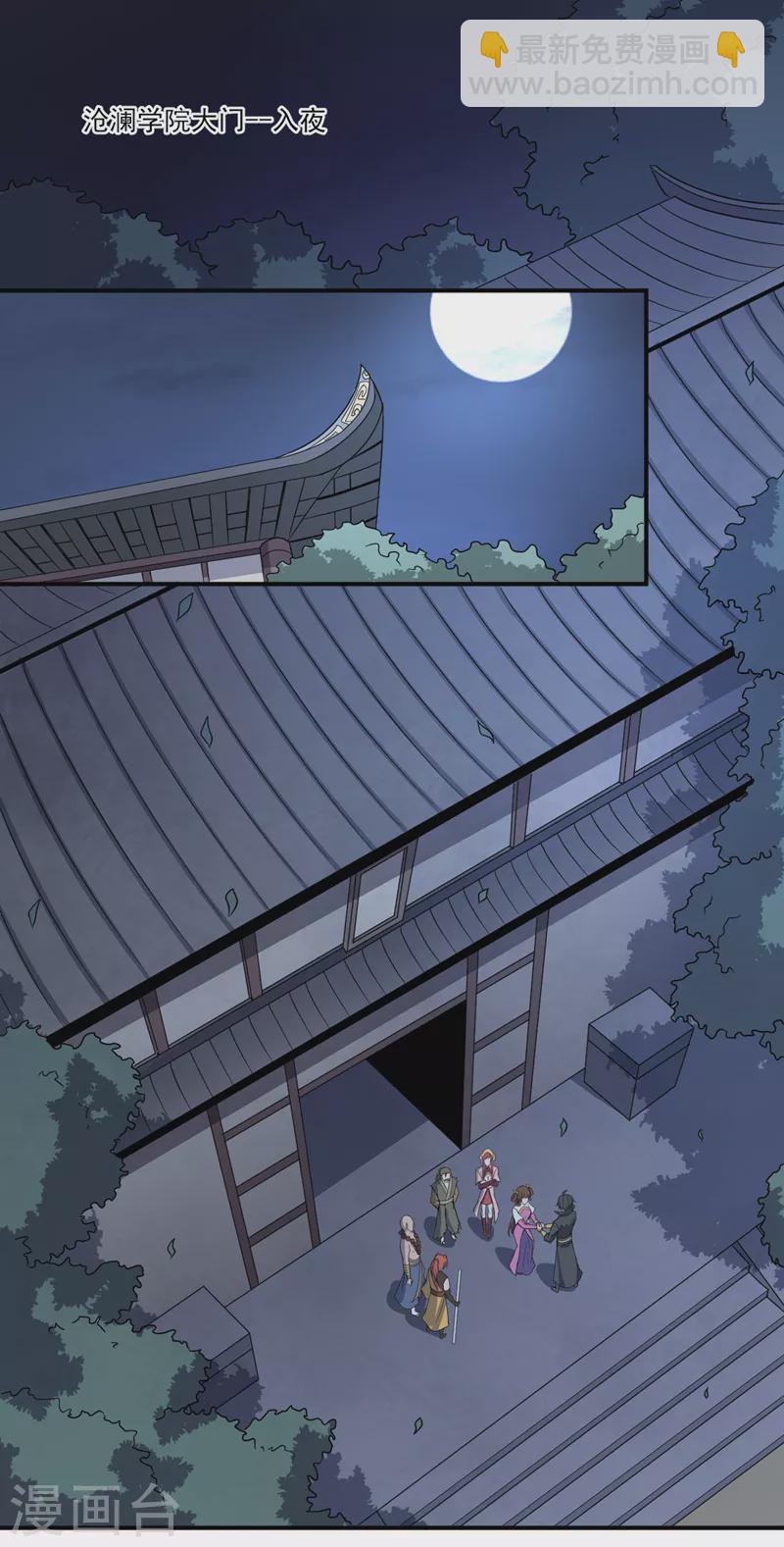 第74话 敢来全打死！11