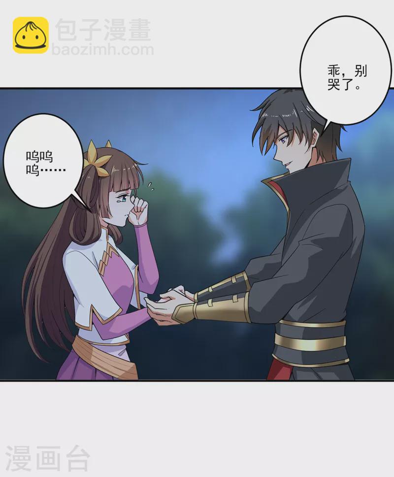 第74话 敢来全打死！12