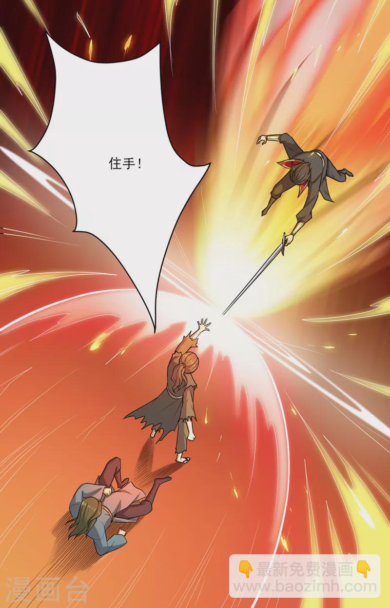 第74话 敢来全打死！3