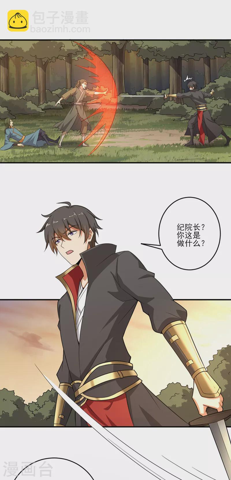 第74话 敢来全打死！4