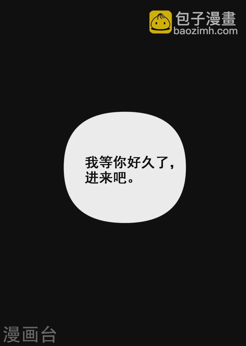 第78话 我等你很久了13