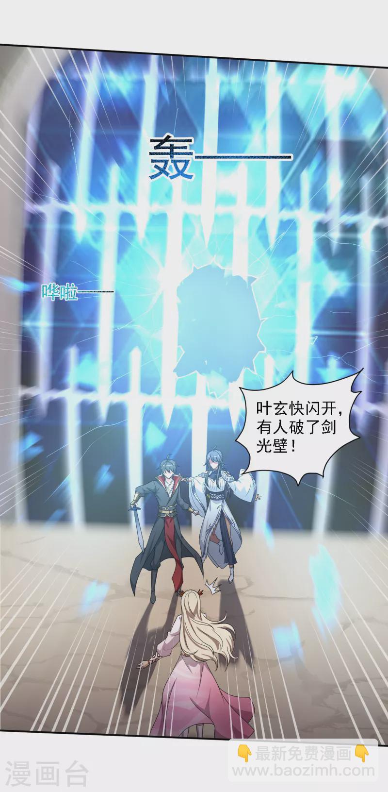 第78话 我等你很久了9