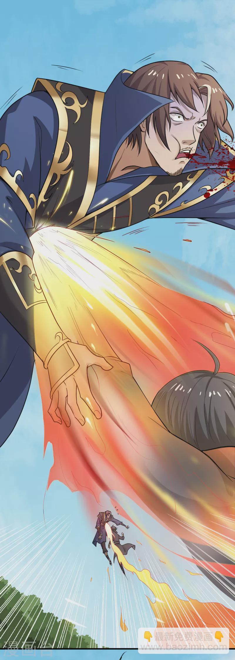 第82话 偷袭我？11