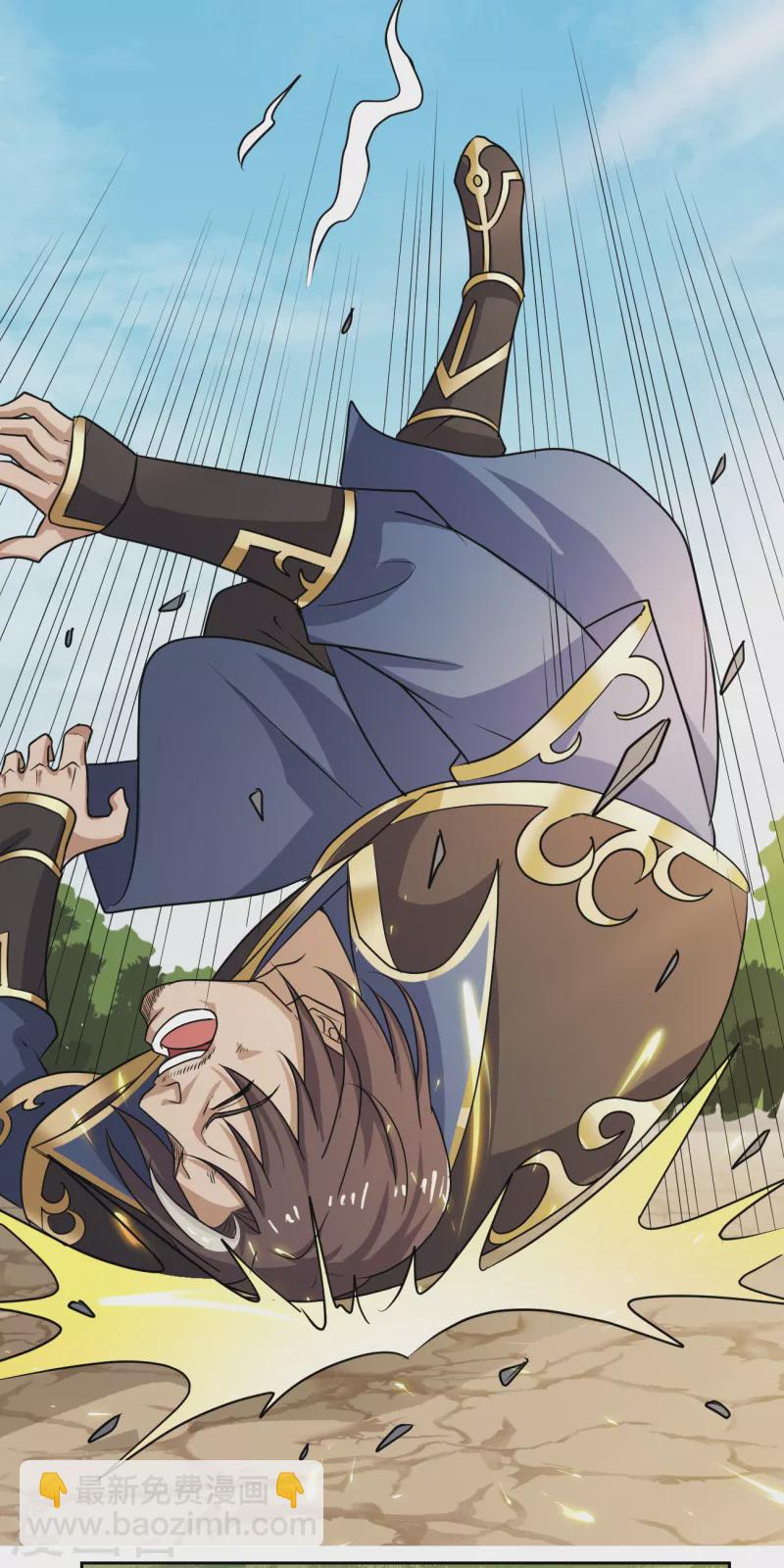 第82话 偷袭我？12