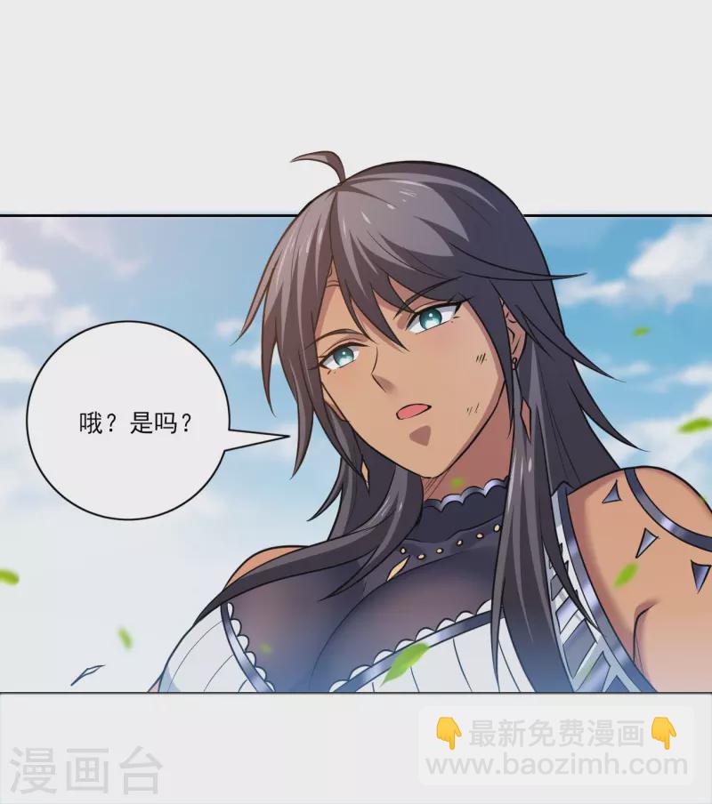 第82话 偷袭我？14