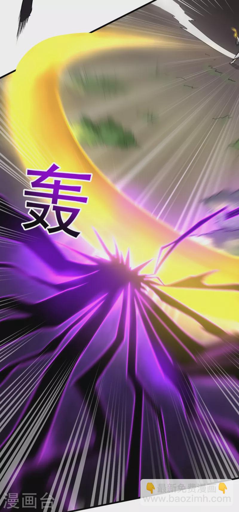 第82话 偷袭我？7