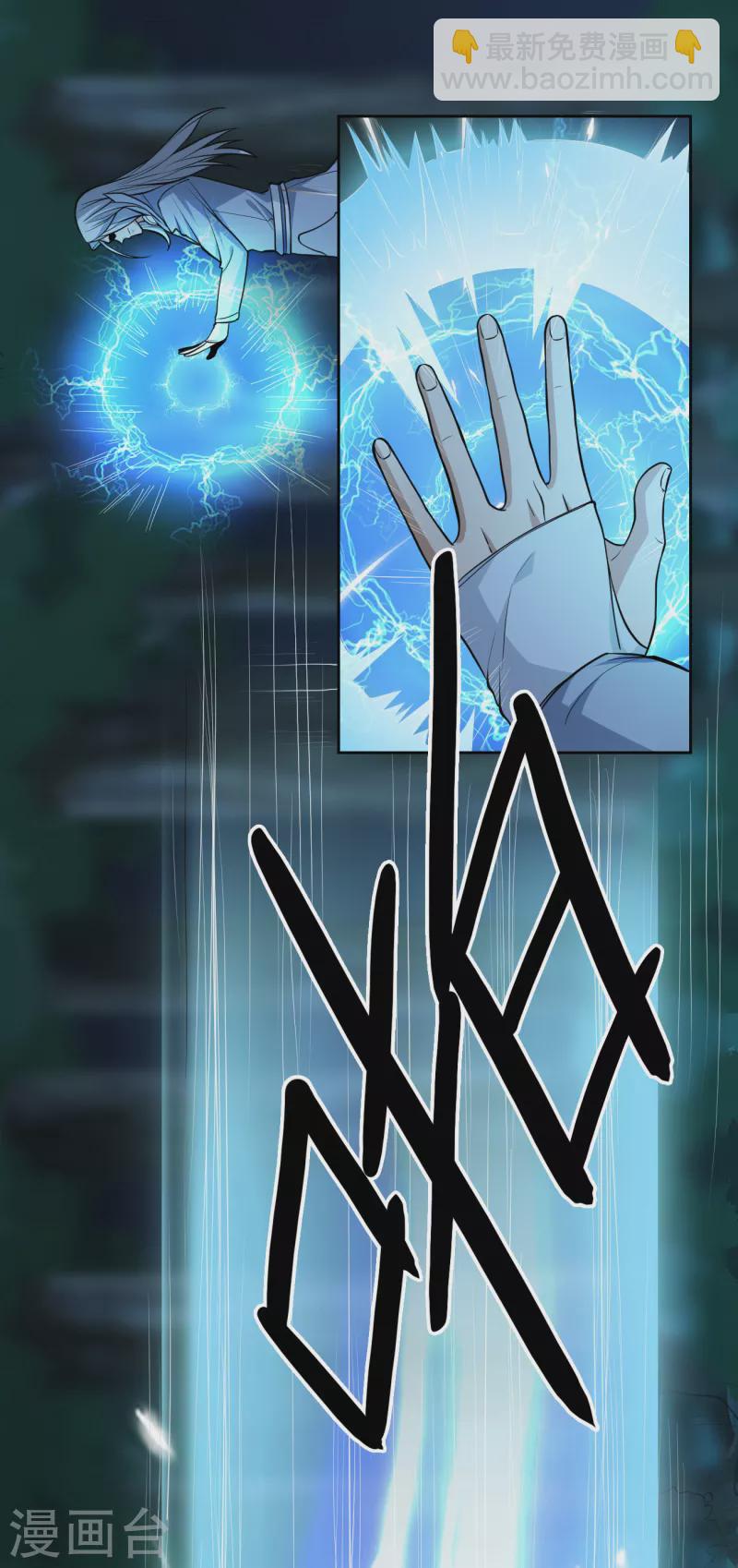 第86话 放手一搏13