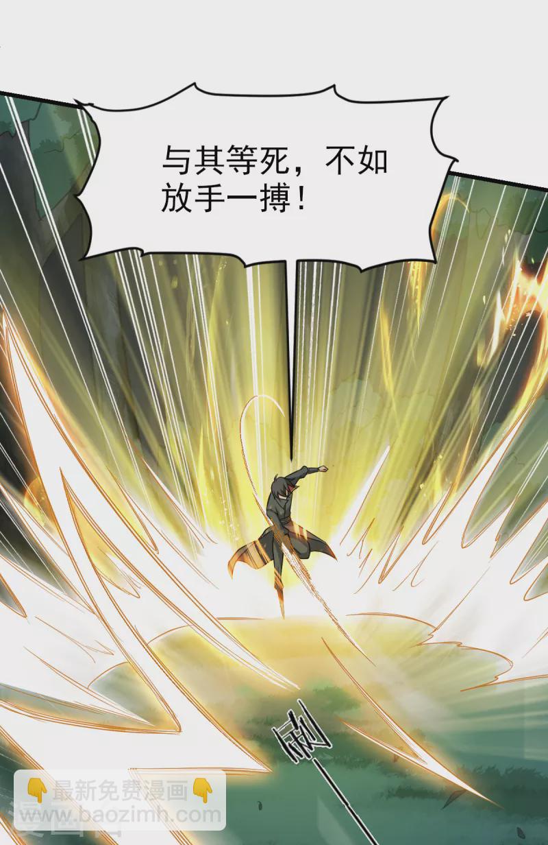 第86话 放手一搏4