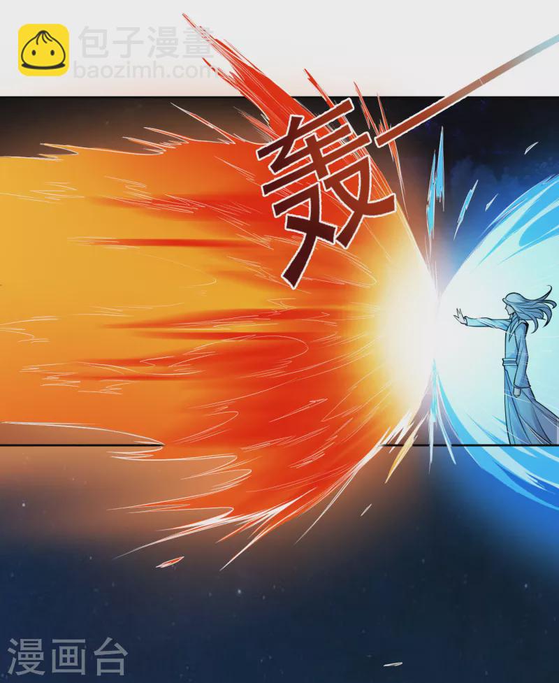第86话 放手一搏7