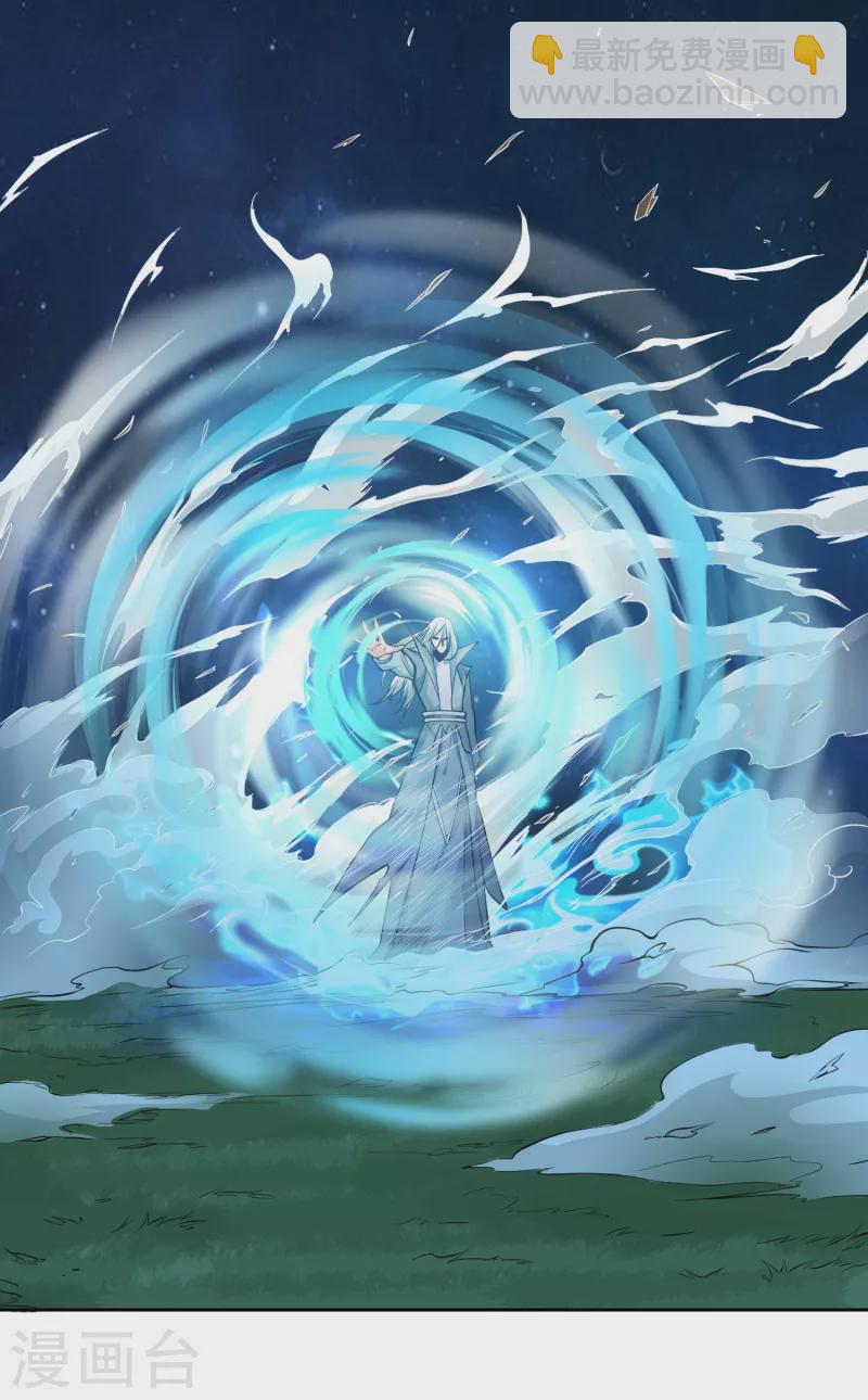 第86话 放手一搏8