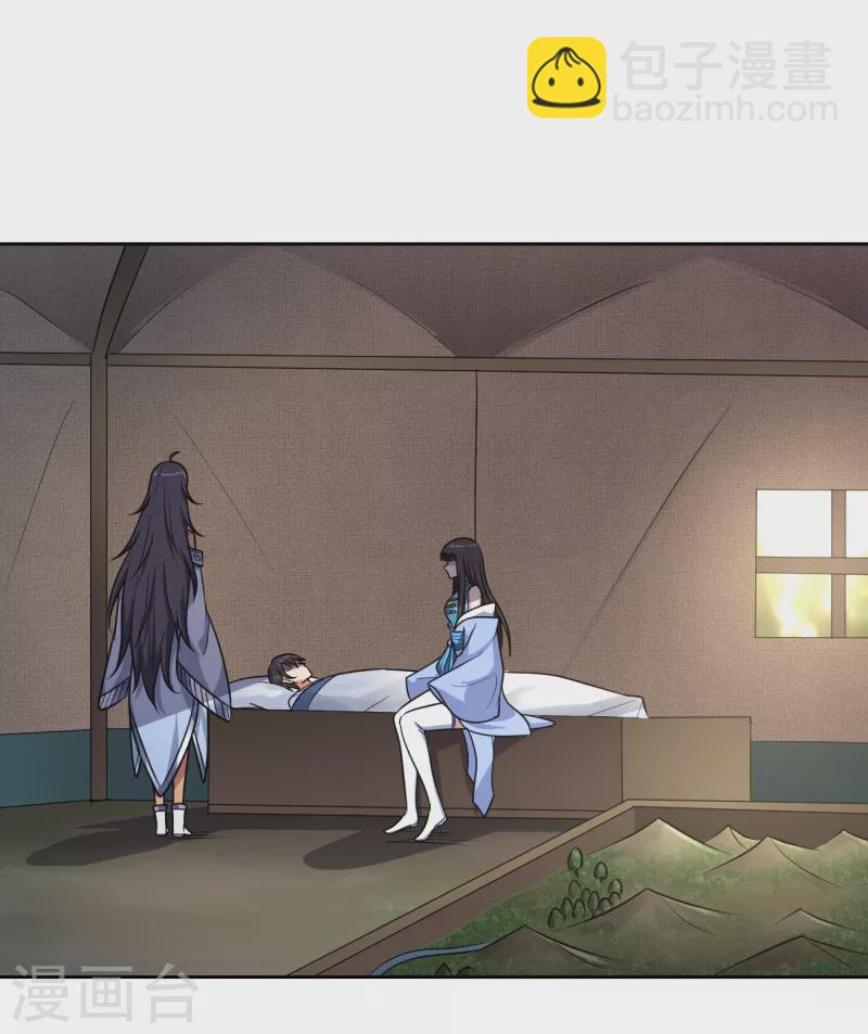 第89话 手下留情！12