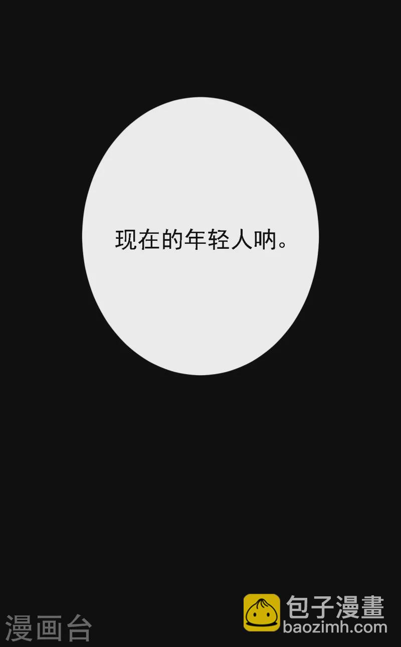 第91话 拍卖会8