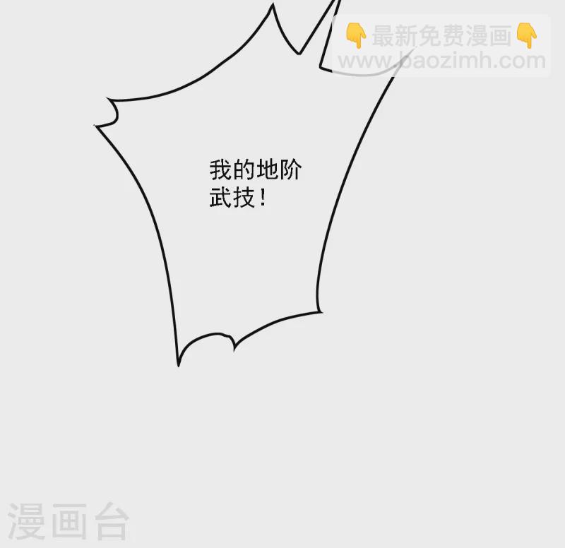 第92话 拍卖会遇袭12