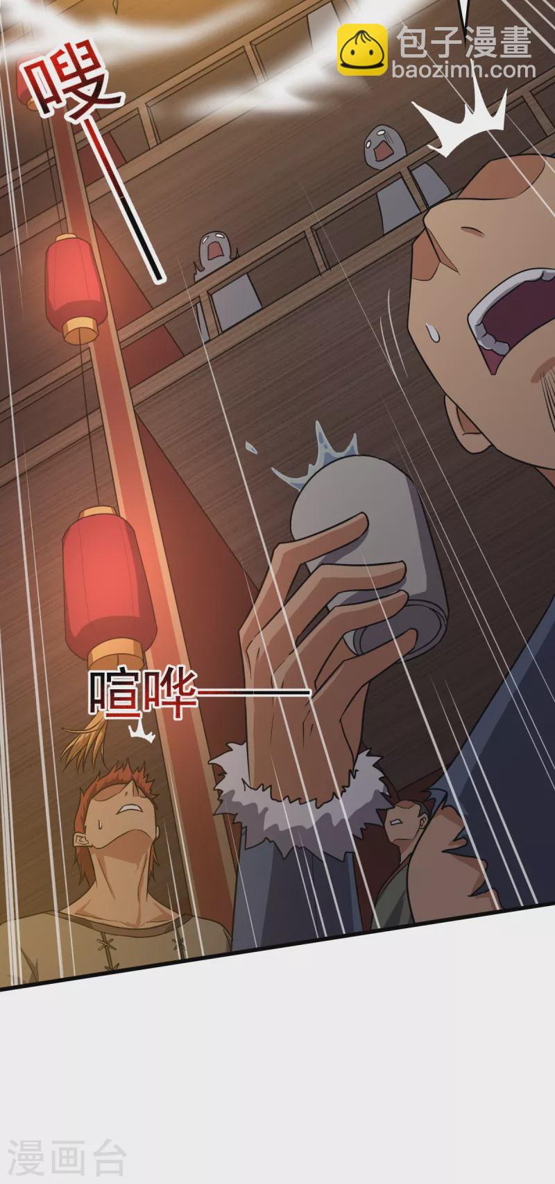 第92话 拍卖会遇袭8