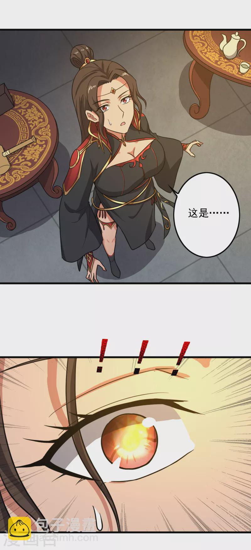 第92话 拍卖会遇袭9
