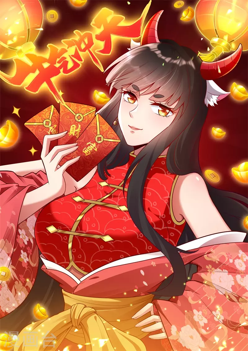 第95话 被美人威胁了？0