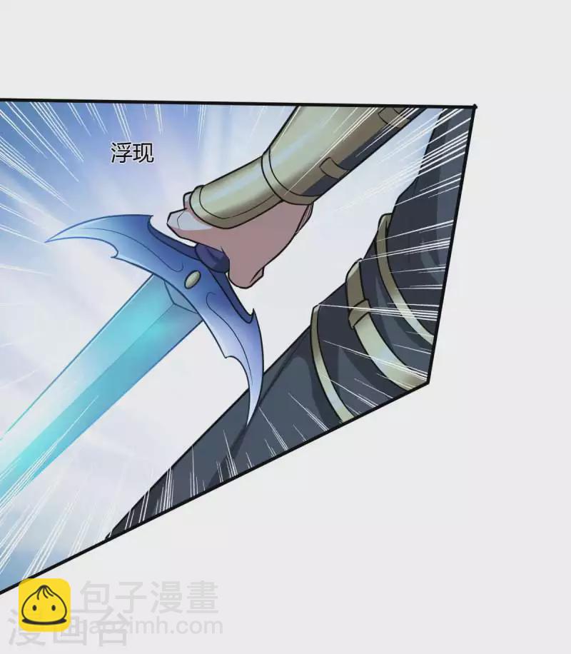 第95话 被美人威胁了？10