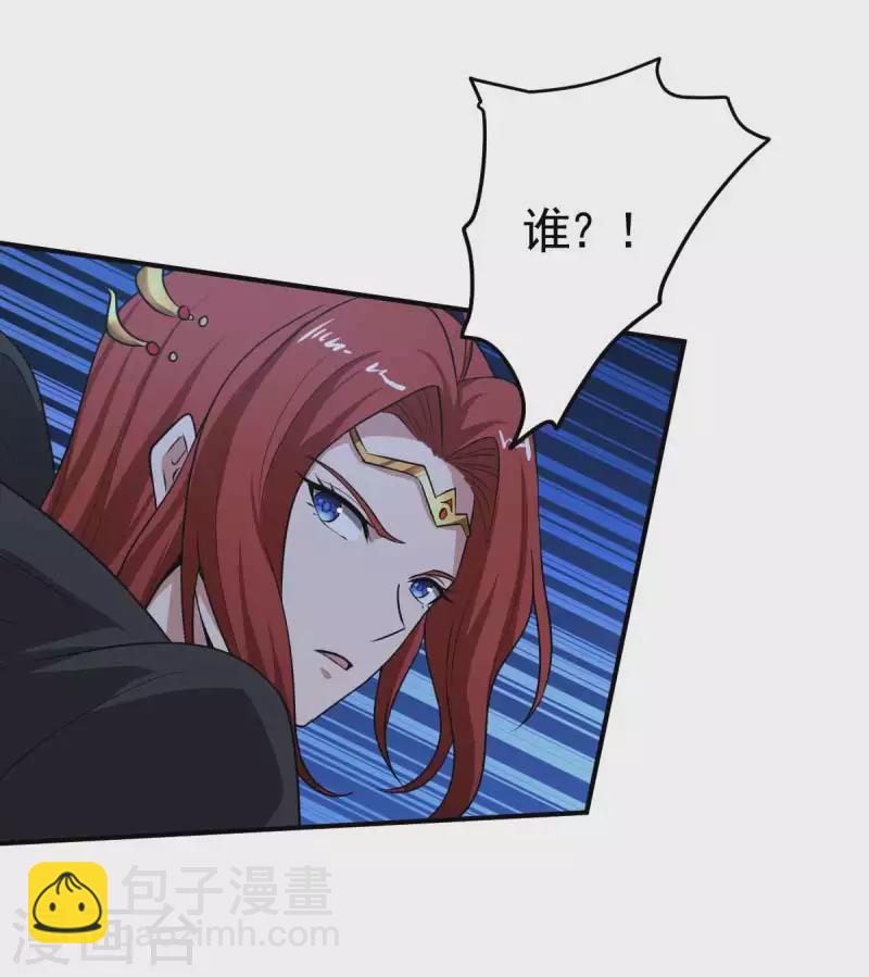 第96话 你点的火就自己灭吧！10