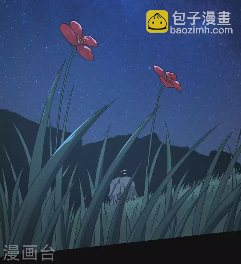 第96话 你点的火就自己灭吧！18