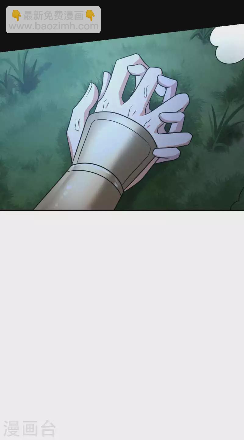 第96话 你点的火就自己灭吧！19