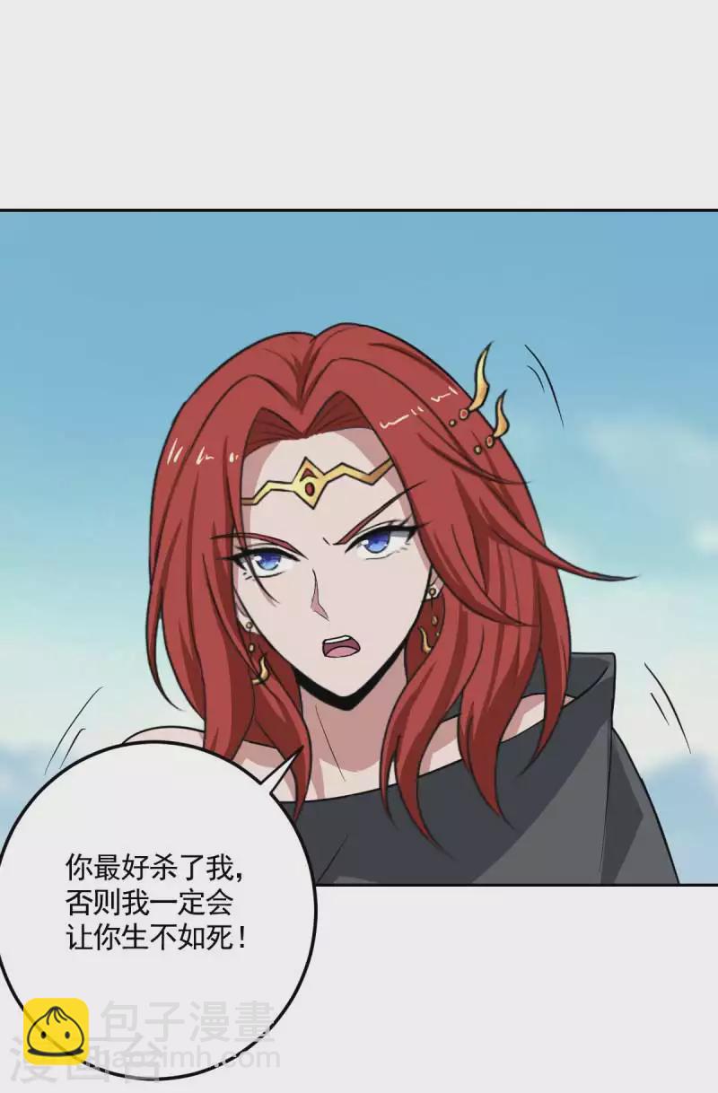 第97话 你知道又如何？16