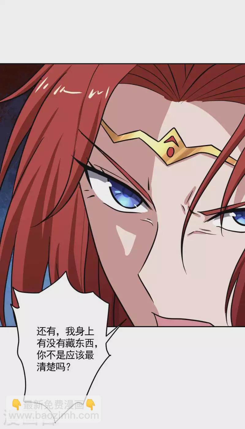 第97话 你知道又如何？18
