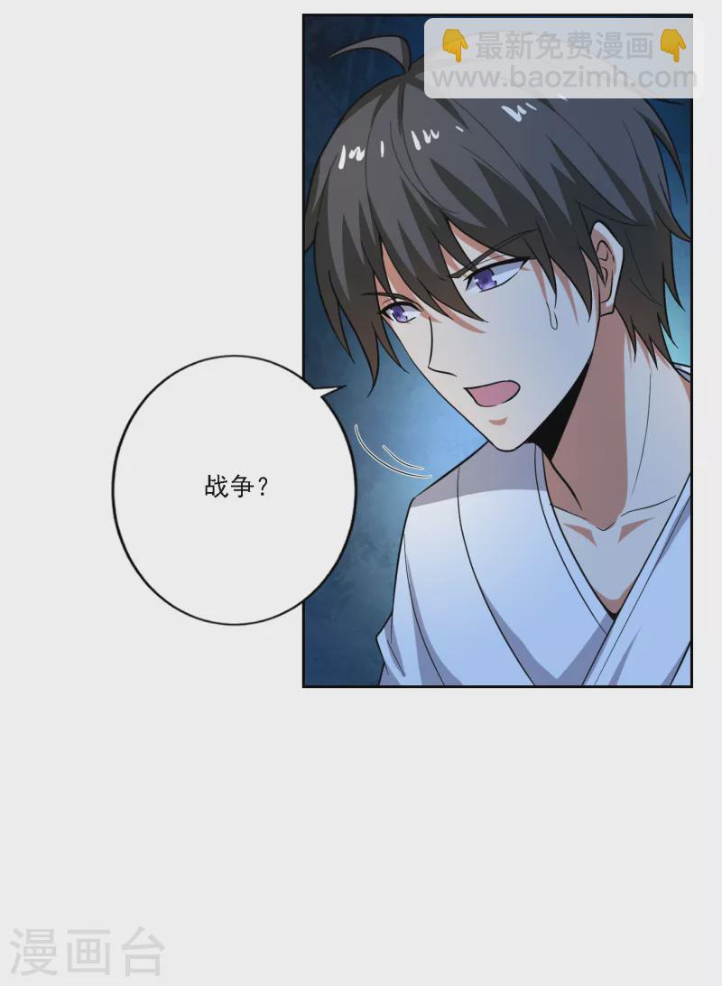 第104话 叫我小九吧~13
