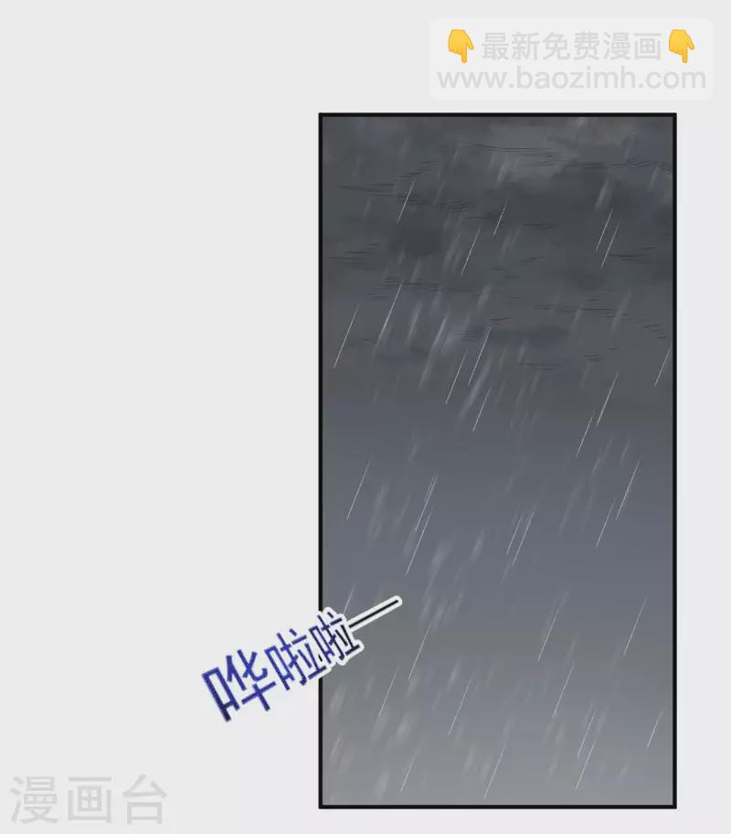 第110话 把你徒弟留下！12